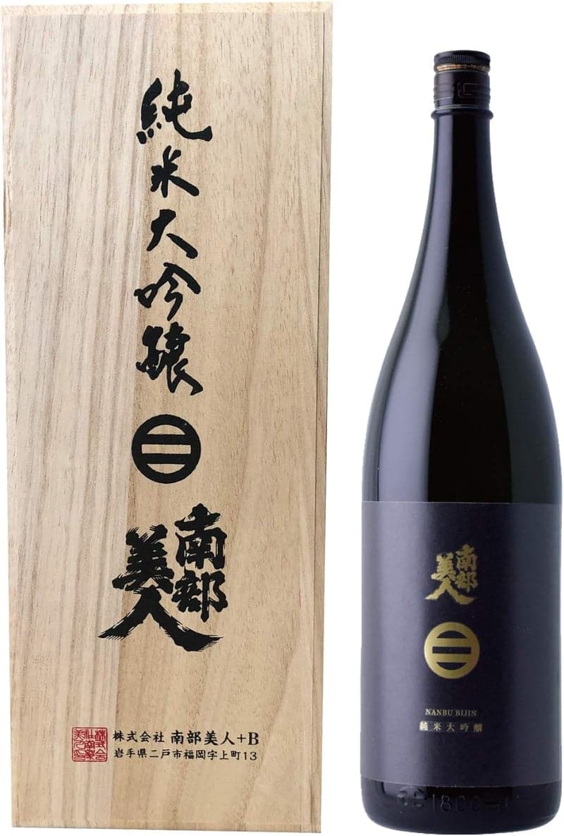 日本酒 高級 [検討後42個研究後]
