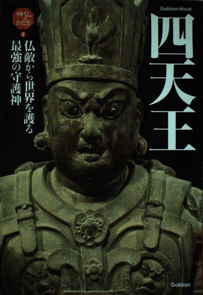 京都最強神社 [検討後45個研究後]