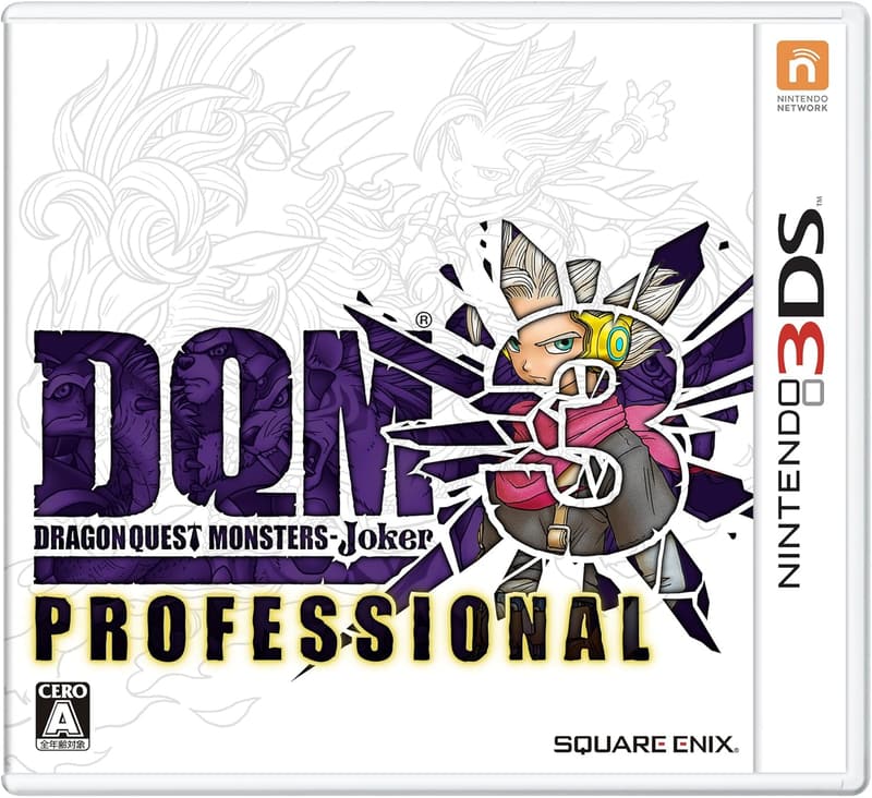 15 最新 の 3Ds ソフト [検討後34個研究後]