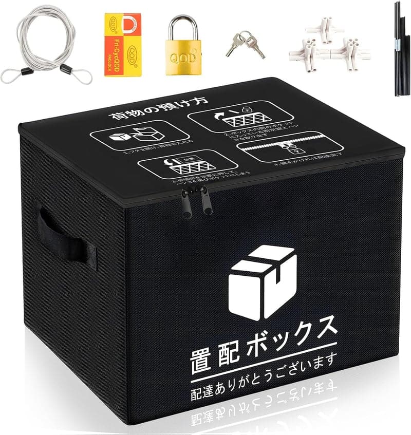 宅配ボックス 最大 サイ [検討後36個研究後]
