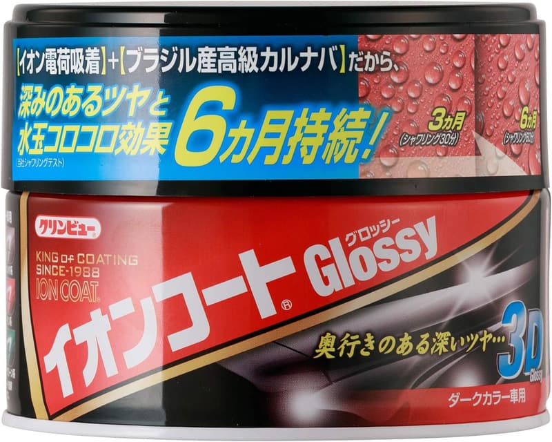 15 固形ワックス 最強 [検討後37個研究後]