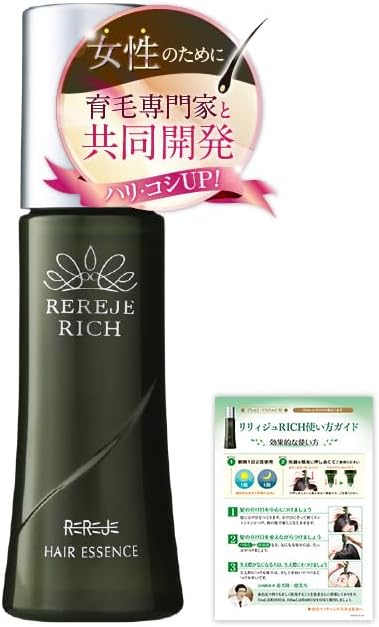 育毛剤 最強 「私達31個研究後」