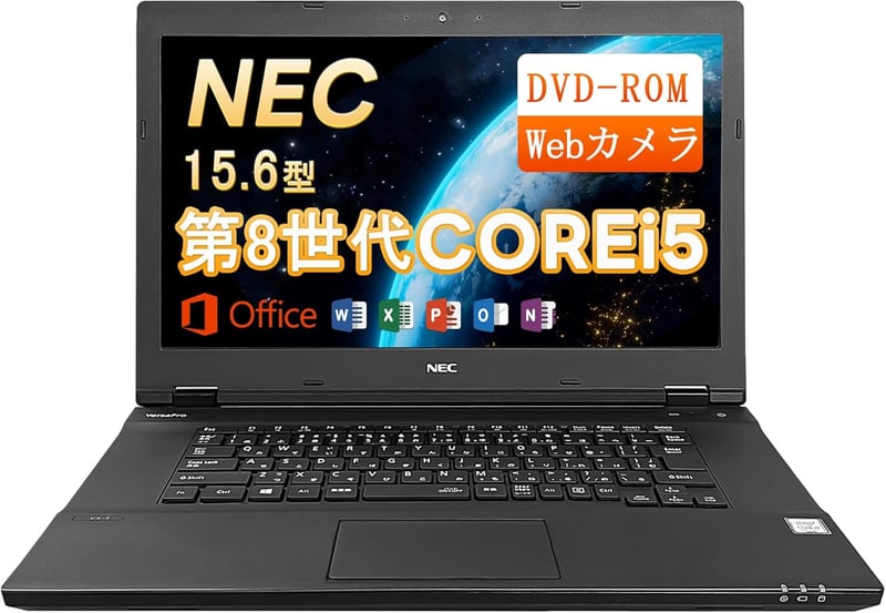 パソコン 最安値 [検討後43個研究後]