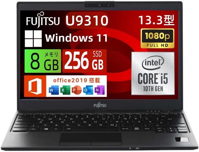 15 富士通 ノートパソコン 最新モデル [検討後33個研究後]