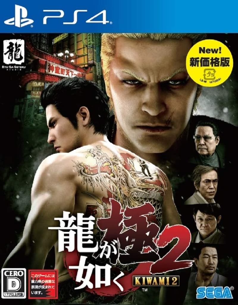 プレステ4 最新 ソフト [検討後31個研究後]