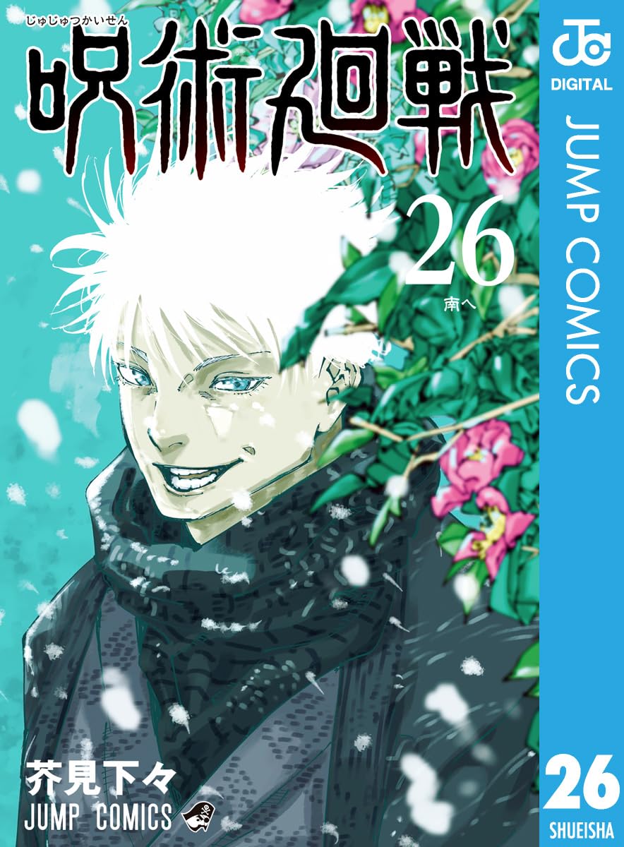 最新人気漫画 [検討後41個研究後]