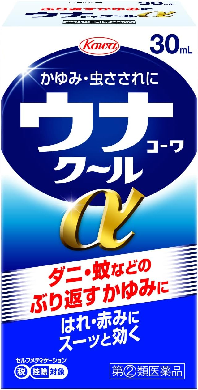 かゆみ止め市販最強 [検討後36個研究後]