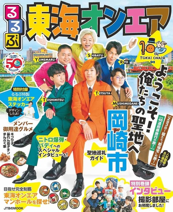 最強のビー [検討後37個研究後]