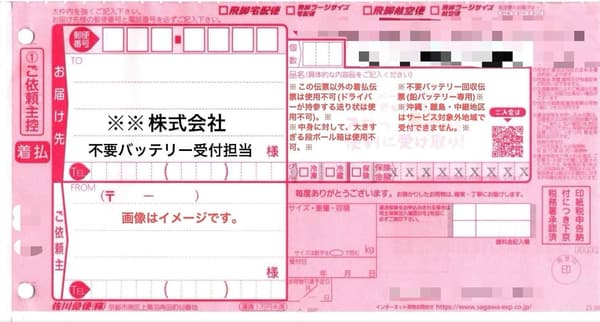 15 最優秀 バッテリー 検討後31個研究後]
