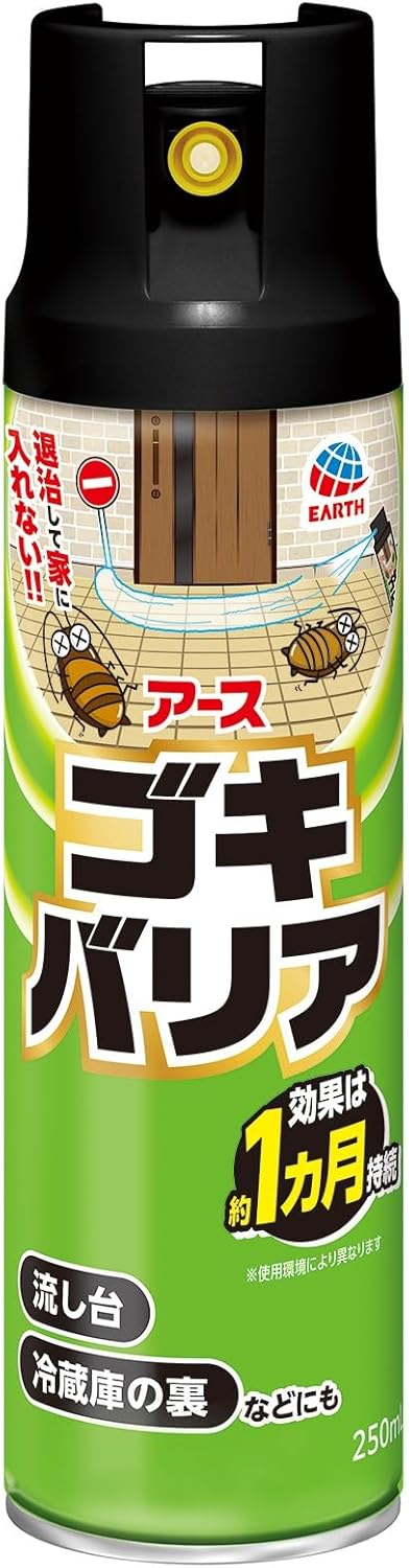 ゴキ ジェット 最強 「私達42個研究後」