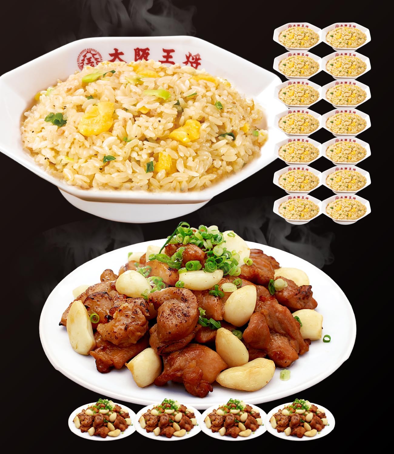 チャーハン最強 [検討後45個研究後]