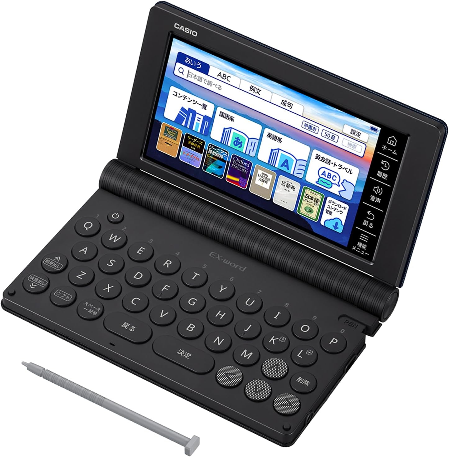 カシオ電子辞書最新 [検討後41個研究後]