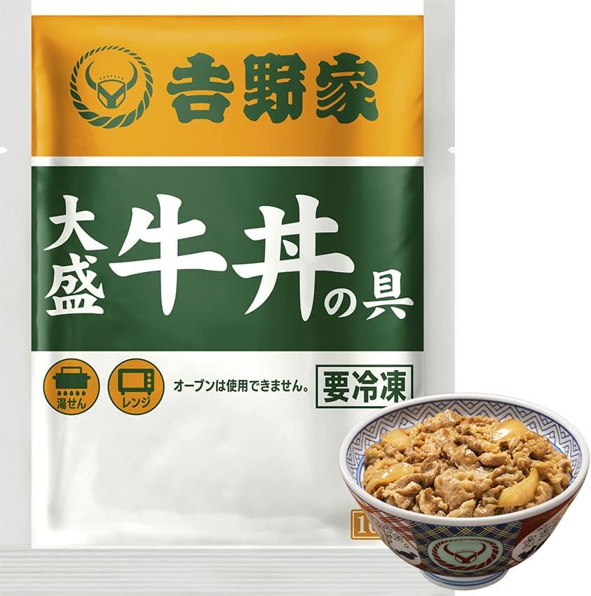 最寄り の 牛丼 「私達31個研究後」