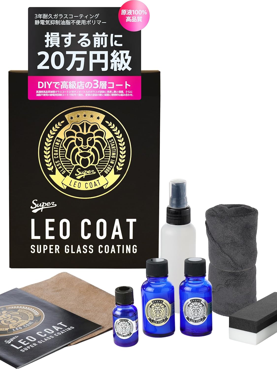 最強撥 [検討後42個研究後]