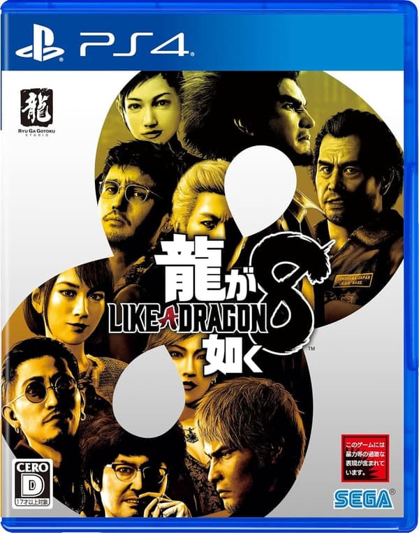 15 プレステ4 最新 ソフト [検討後33個研究後]