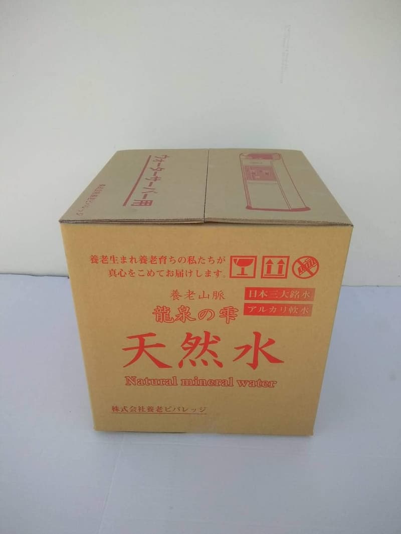 15 ウォーターサーバー 最 [検討後45個研究後]