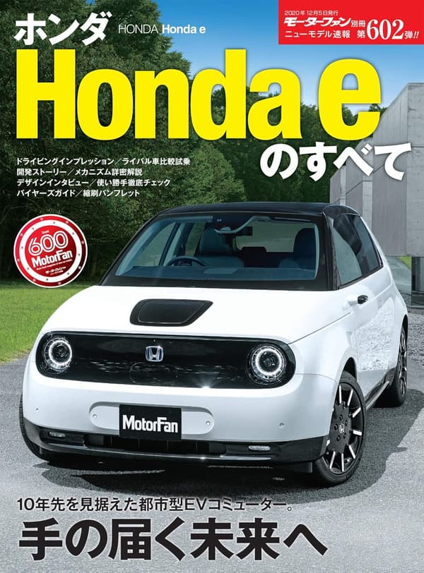 25 ホンダ 最新 検討後48個研究後]
