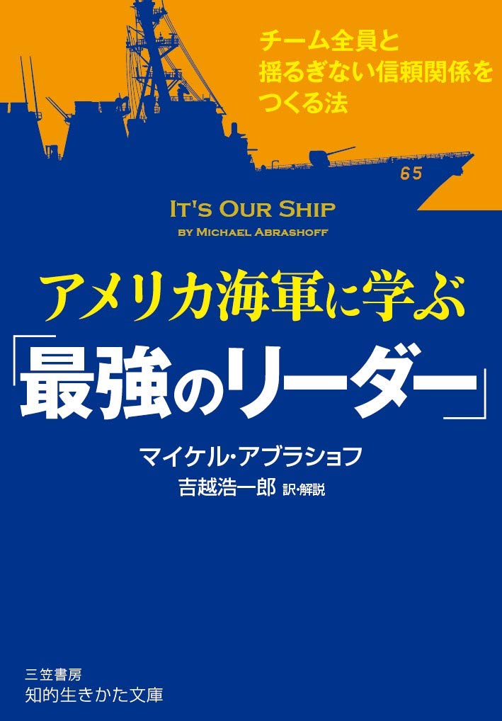 アメリカ最強 [検討後42個研究後]