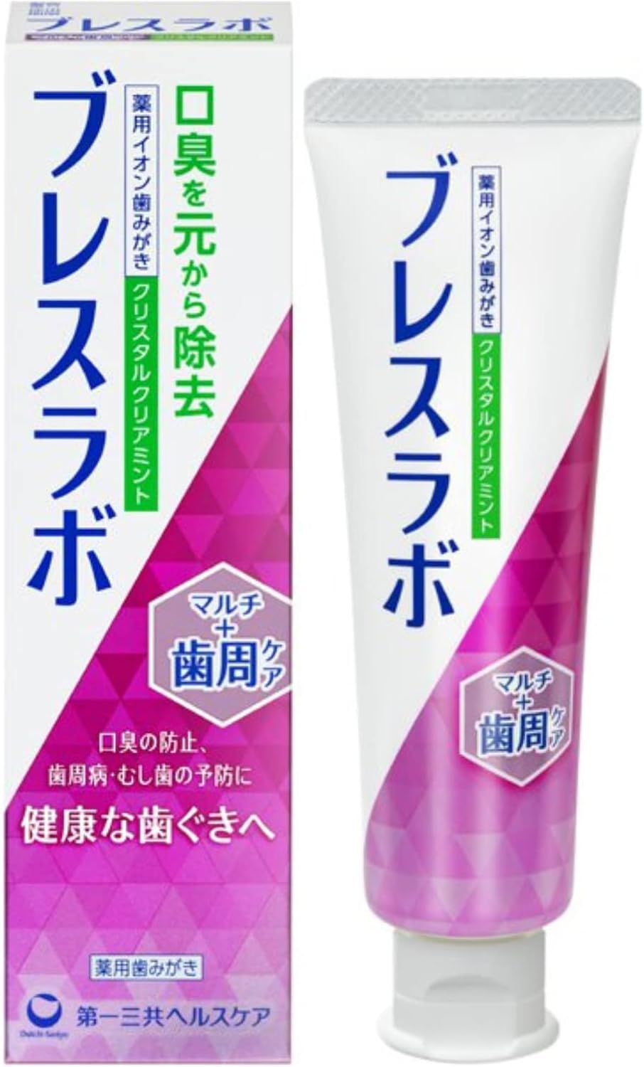 歯磨き粉 口臭 最強 「私達39個研究後」