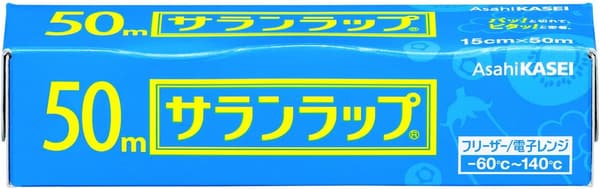 15 サランラップ 50M 最 安値 検討後39個研究後]